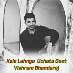 Kala Lahnga Uchata Geet